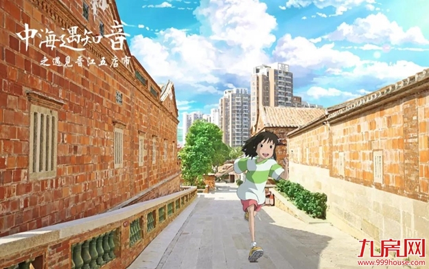 厦门房产,厦门房地产,厦门新房,九房网,厦门房产 厦门房产,厦门房地产,厦门新房,九房网,厦门房产