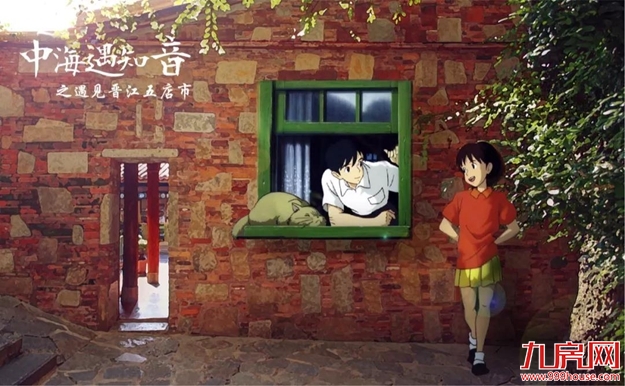 厦门房产,厦门房地产,厦门新房,九房网,厦门房产 厦门房产,厦门房地产,厦门新房,九房网,厦门房产