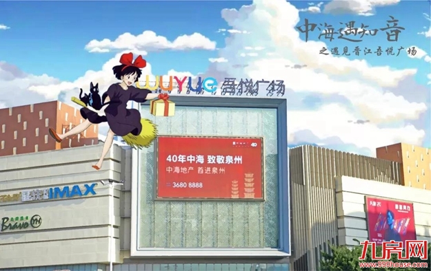 厦门房产,厦门房地产,厦门新房,九房网,厦门房产 厦门房产,厦门房地产,厦门新房,九房网,厦门房产