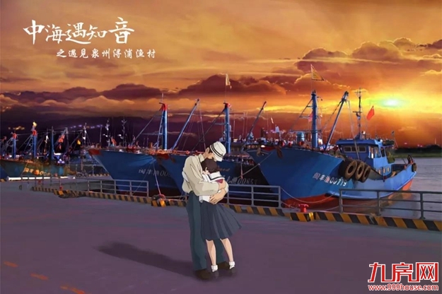 厦门房产,厦门房地产,厦门新房,九房网,厦门房产 厦门房产,厦门房地产,厦门新房,九房网,厦门房产