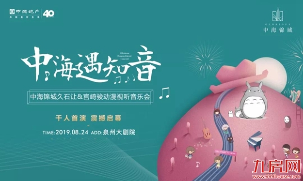 厦门房产,厦门房地产,厦门新房,九房网,厦门房产 厦门房产,厦门房地产,厦门新房,九房网,厦门房产