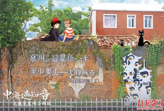 厦门房产,厦门房地产,厦门新房,九房网,厦门房产 厦门房产,厦门房地产,厦门新房,九房网,厦门房产