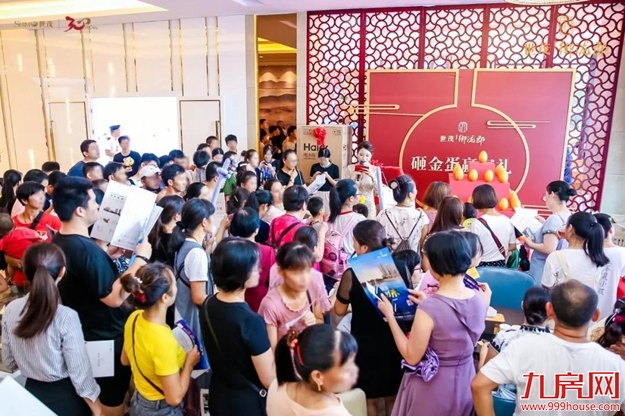 厦门房产,厦门房地产,厦门新房,九房网,厦门房产 厦门房产,厦门房地产,厦门新房,九房网,厦门房产