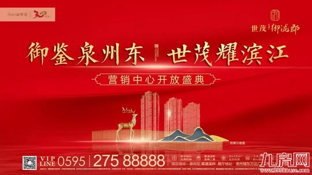 厦门房产,厦门房地产,厦门新房,九房网,厦门房产 厦门房产,厦门房地产,厦门新房,九房网,厦门房产