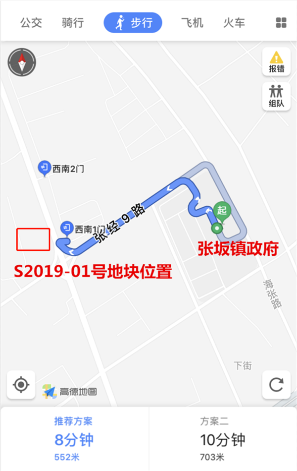 底价成交！力高总价1.97亿摘得台商区张坂总建约18万方地块，精装限价11000元/㎡——九房网