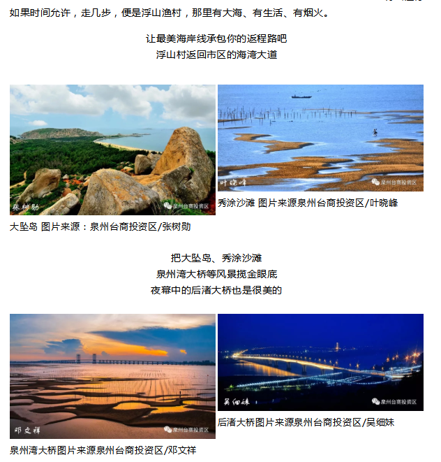 速看,泉州热门区域16个楼盘大起底,大有玄机!——九房网 速看,泉州热门区域16个楼盘大起底,大有玄机!——九房网