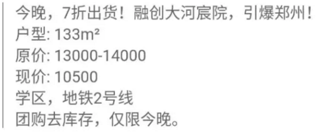 暴击！全国降价潮来袭！厦门跌了！泉州最高优惠7.8万！——九房网