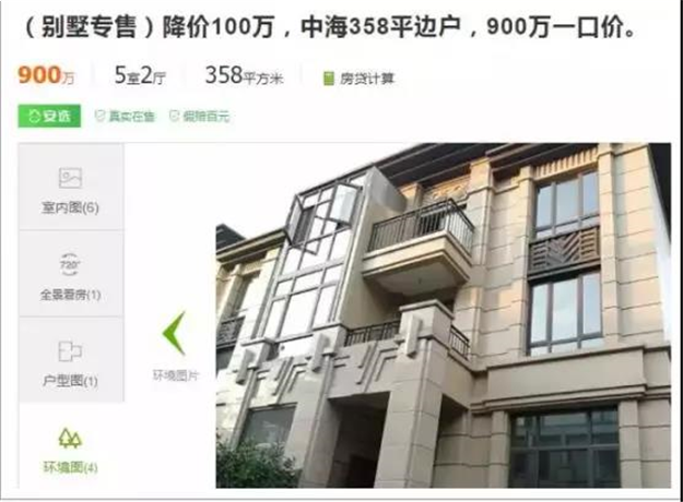 暴击！全国降价潮来袭！厦门跌了！泉州最高优惠7.8万！——九房网