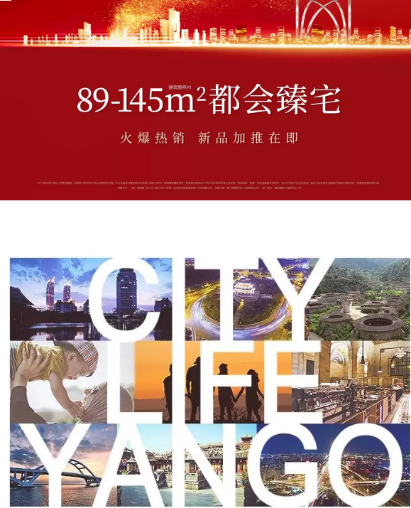 喜报！【阳光城·丽景湾】携手晋江第八实验小学“搞事情”了！——九房网