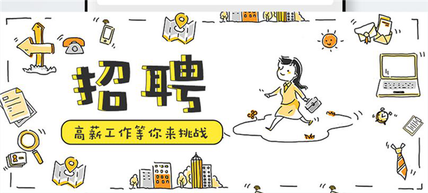 招！招！招！招！招！——九房网