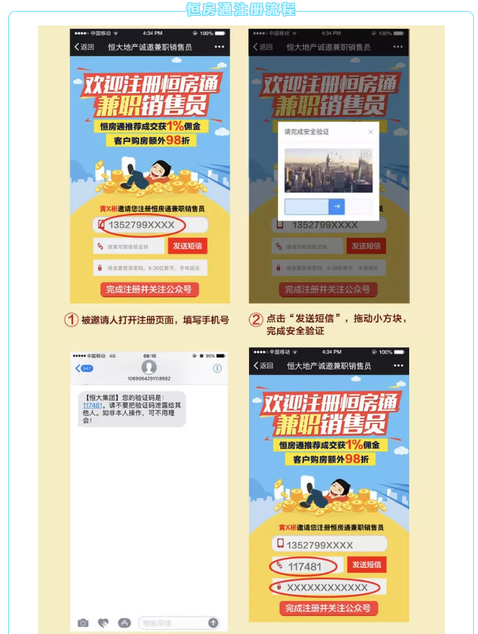 迎金秋 享好礼 | 好消息好消息！来访即可博饼赢大礼！——九房网