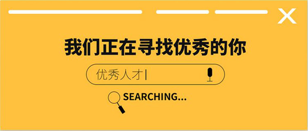 招！招！招！招！招！——九房网