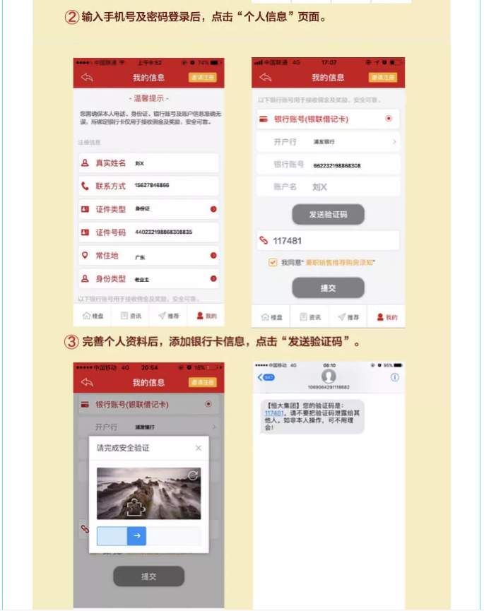 迎金秋 享好礼 | 好消息好消息！来访即可博饼赢大礼！——九房网