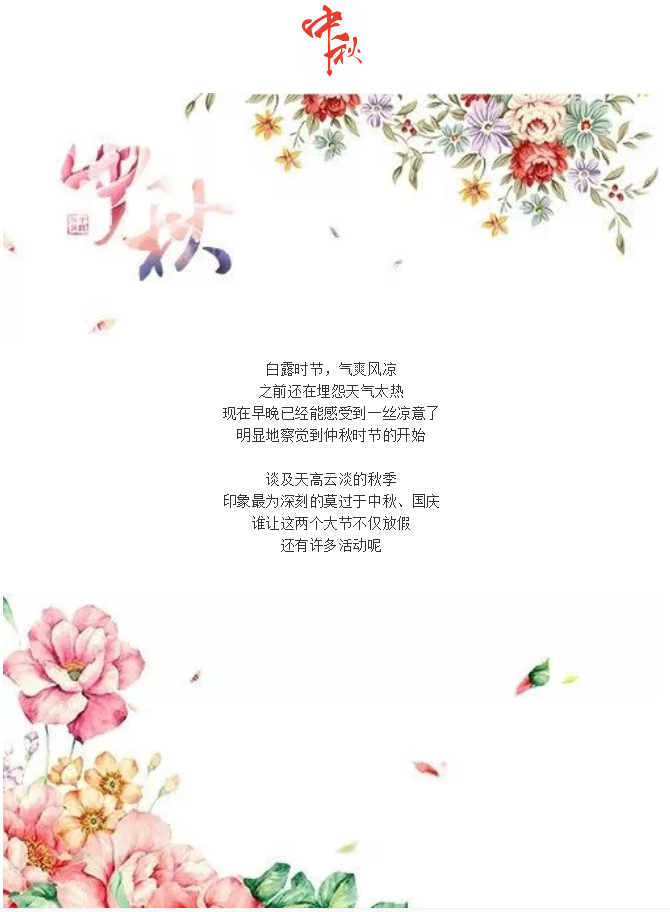 迎金秋 享好礼 | 好消息好消息！来访即可博饼赢大礼！——九房网