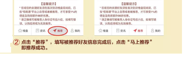 迎金秋 享好礼 | 好消息好消息！来访即可博饼赢大礼！——九房网