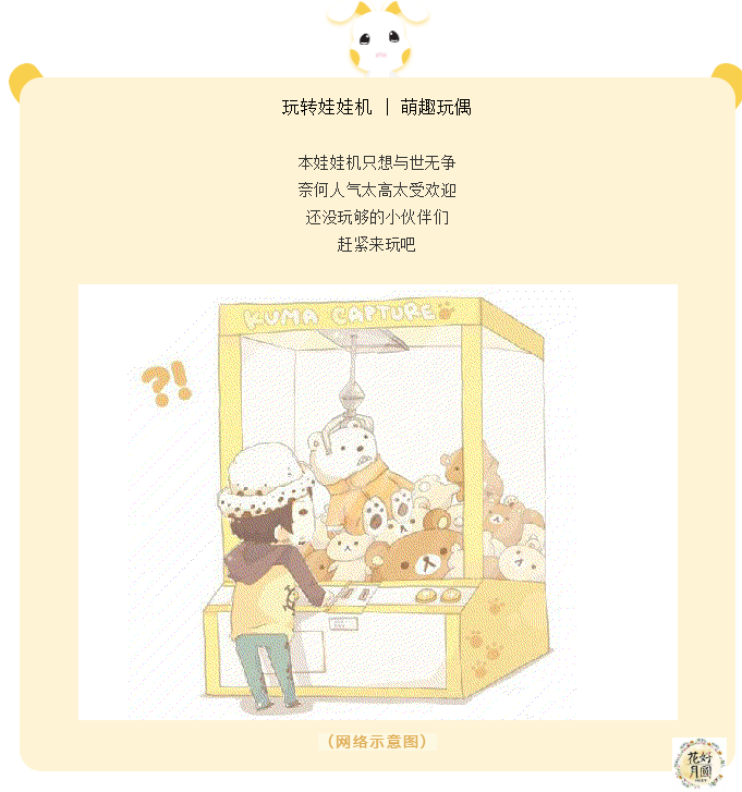 迎金秋 享好礼 | 好消息好消息！来访即可博饼赢大礼！——九房网