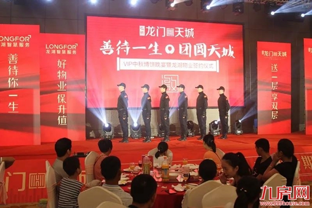 厦门房产,厦门房地产,厦门新房,九房网,厦门房产