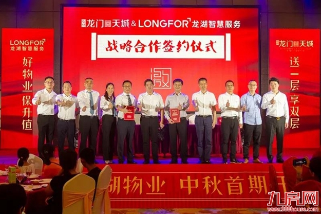 厦门房产,厦门房地产,厦门新房,九房网,厦门房产