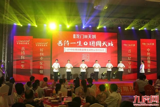 厦门房产,厦门房地产,厦门新房,九房网,厦门房产