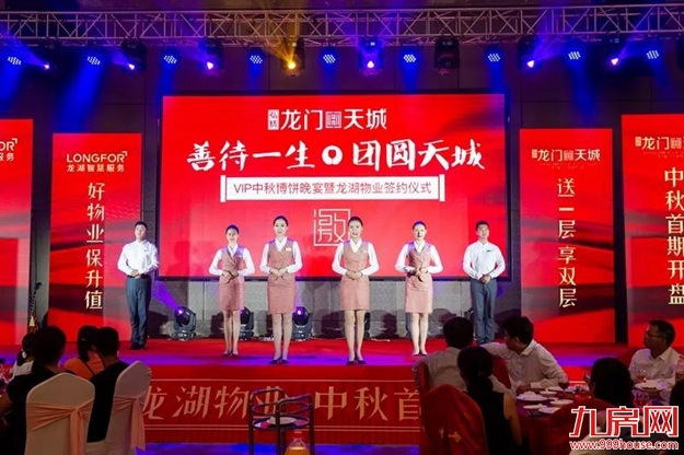 厦门房产,厦门房地产,厦门新房,九房网,厦门房产