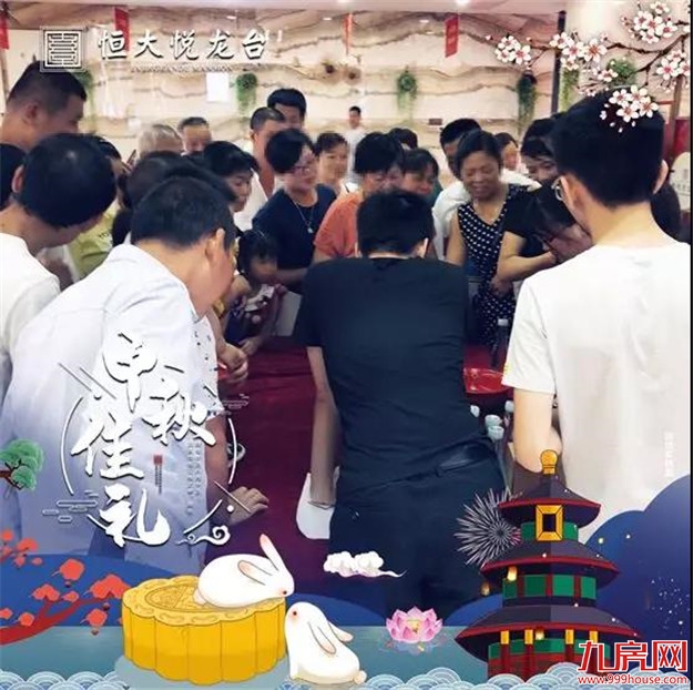 中秋博饼 | 谁是幸运王中王?“博饼大作战”圆满落幕!——九房网 中秋博饼 | 谁是幸运王中王?“博饼大作战”圆满落幕!——九房网