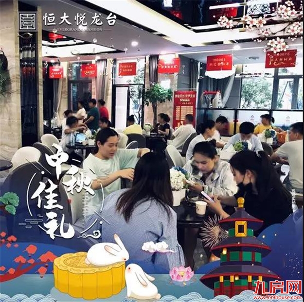 中秋博饼 | 谁是幸运王中王?“博饼大作战”圆满落幕!——九房网 中秋博饼 | 谁是幸运王中王?“博饼大作战”圆满落幕!——九房网