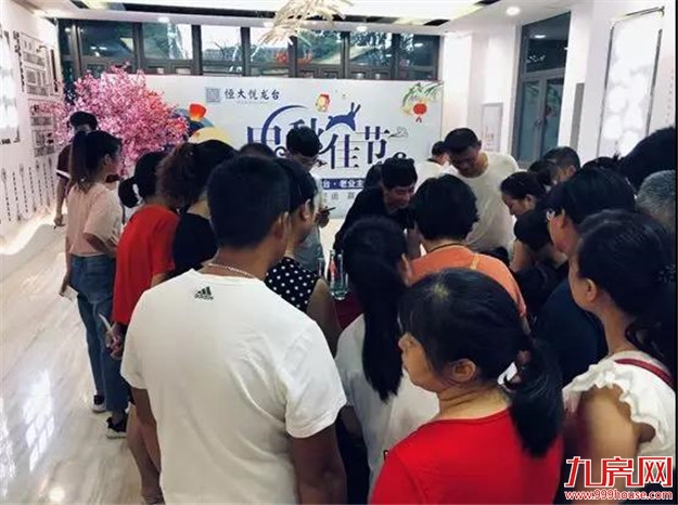 中秋博饼 | 谁是幸运王中王?“博饼大作战”圆满落幕!——九房网 中秋博饼 | 谁是幸运王中王?“博饼大作战”圆满落幕!——九房网