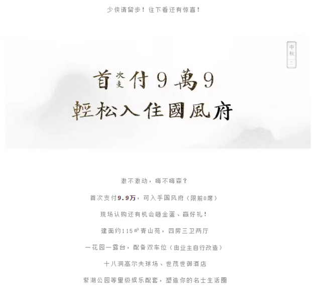 厦门房产,厦门房地产,厦门新房,九房网,厦门房产