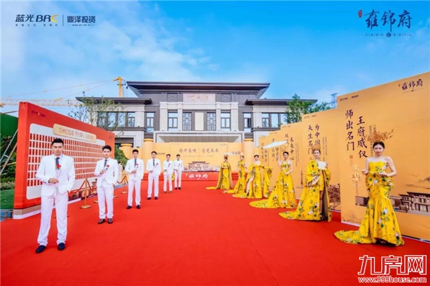 震惊!一小时2000人到场,引爆泉州热度!这个盘彻底火了!——九房网 震惊!一小时2000人到场,引爆泉州热度!这个盘彻底火了!——九房网