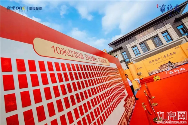 震惊!一小时2000人到场,引爆泉州热度!这个盘彻底火了!——九房网 震惊!一小时2000人到场,引爆泉州热度!这个盘彻底火了!——九房网