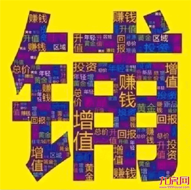 海峡三期更上层楼,即将倾城绽放!——九房网 海峡三期更上层楼,即将倾城绽放!——九房网