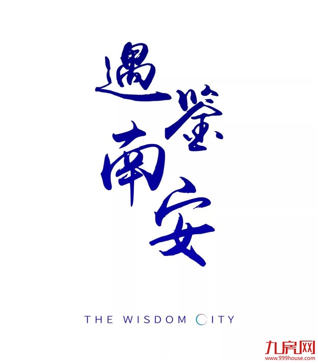 遇鉴南安 | 一分钟带你了解南安的美——九房网 遇鉴南安 | 一分钟带你了解南安的美——九房网