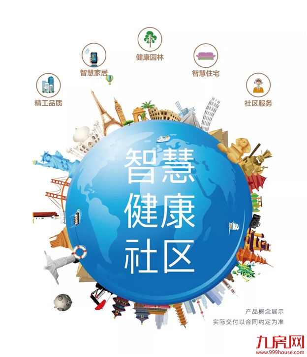 遇鉴南安 | 一分钟带你了解南安的美——九房网 遇鉴南安 | 一分钟带你了解南安的美——九房网