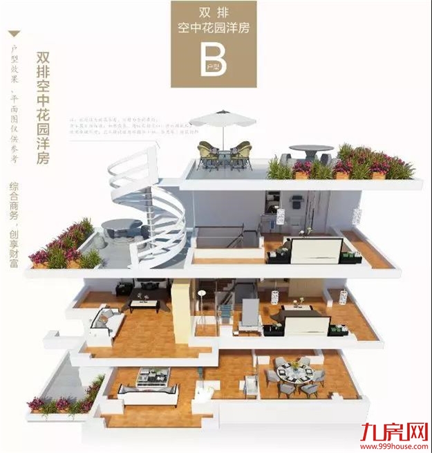 海峡三期更上层楼,即将倾城绽放!——九房网 海峡三期更上层楼,即将倾城绽放!——九房网