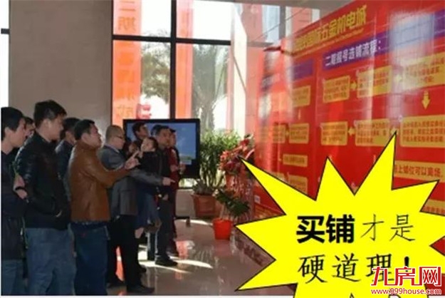 海峡三期更上层楼,即将倾城绽放!——九房网 海峡三期更上层楼,即将倾城绽放!——九房网