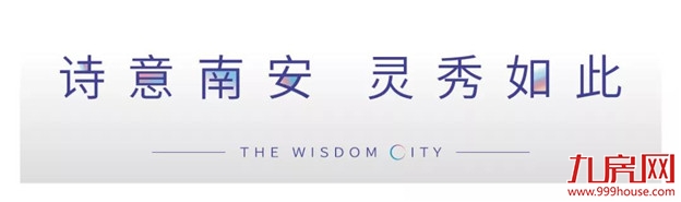 遇鉴南安 | 一分钟带你了解南安的美——九房网 遇鉴南安 | 一分钟带你了解南安的美——九房网