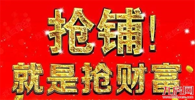 海峡三期更上层楼,即将倾城绽放!——九房网 海峡三期更上层楼,即将倾城绽放!——九房网