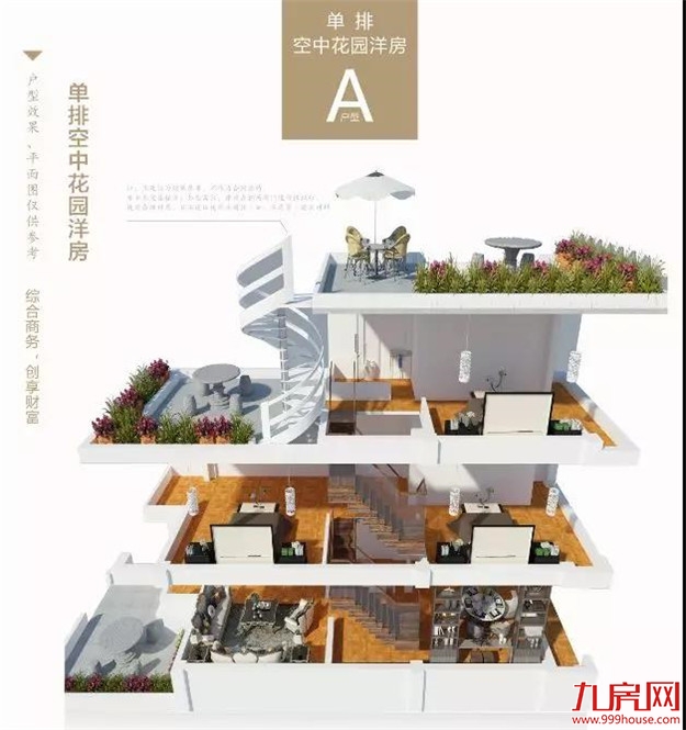 海峡三期更上层楼,即将倾城绽放!——九房网 海峡三期更上层楼,即将倾城绽放!——九房网