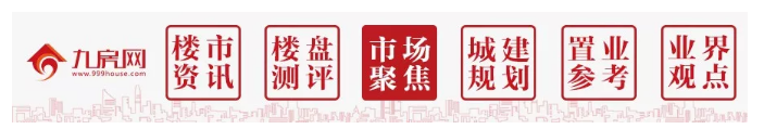 最新！福建9市工资和房价曝光！不吃不喝多久能买房？——九房网