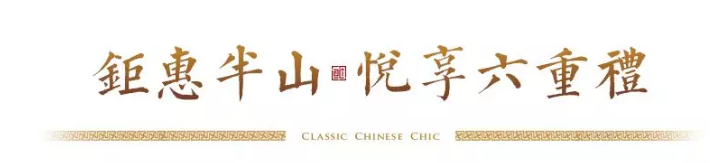 等了5年!泉州首座半山古厝酒店10月开业!——九房网 等了5年!泉州首座半山古厝酒店10月开业!——九房网