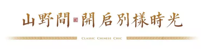 等了5年!泉州首座半山古厝酒店10月开业!——九房网 等了5年!泉州首座半山古厝酒店10月开业!——九房网