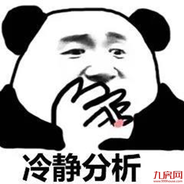 厦门房产,厦门房地产,厦门新房,九房网,厦门房产 厦门房产,厦门房地产,厦门新房,九房网,厦门房产