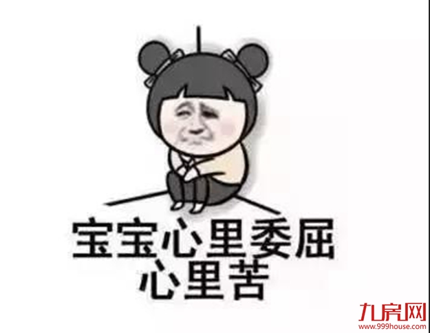 厦门房产,厦门房地产,厦门新房,九房网,厦门房产 厦门房产,厦门房地产,厦门新房,九房网,厦门房产