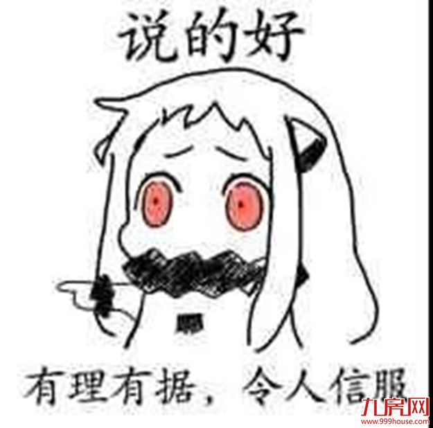 厦门房产,厦门房地产,厦门新房,九房网,厦门房产 厦门房产,厦门房地产,厦门新房,九房网,厦门房产