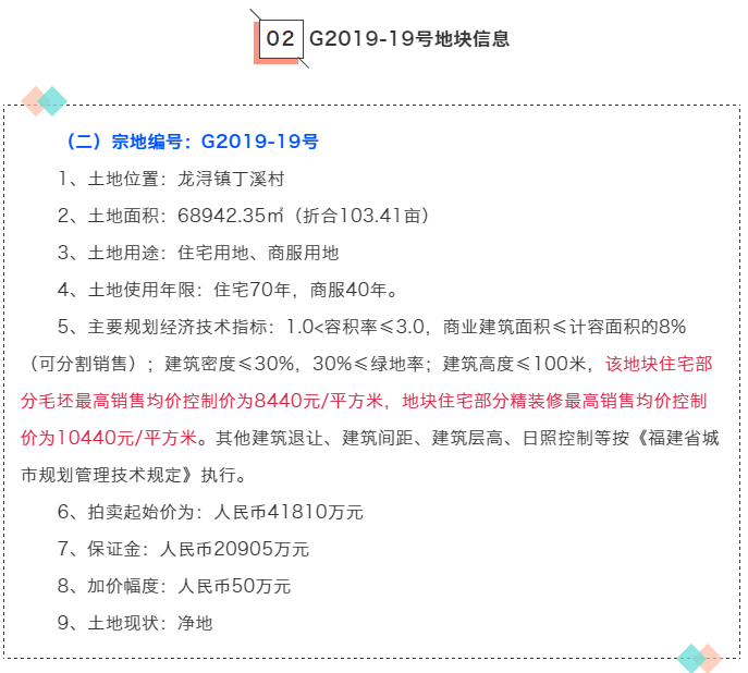 厦门房产,厦门房地产,厦门新房,九房网,厦门房产 厦门房产,厦门房地产,厦门新房,九房网,厦门房产