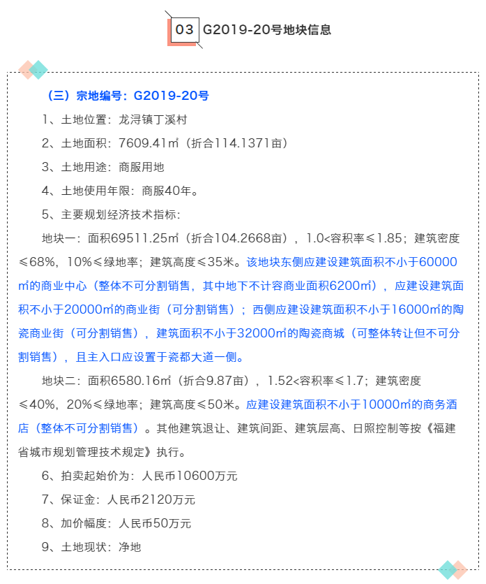 厦门房产,厦门房地产,厦门新房,九房网,厦门房产 厦门房产,厦门房地产,厦门新房,九房网,厦门房产