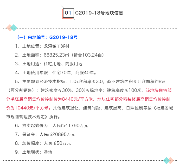厦门房产,厦门房地产,厦门新房,九房网,厦门房产 厦门房产,厦门房地产,厦门新房,九房网,厦门房产