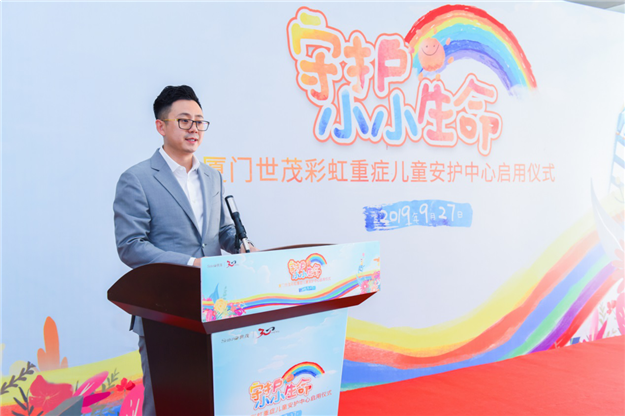 守护小小生命 厦门世茂彩虹中心温暖启用——九房网 守护小小生命 厦门世茂彩虹中心温暖启用——九房网