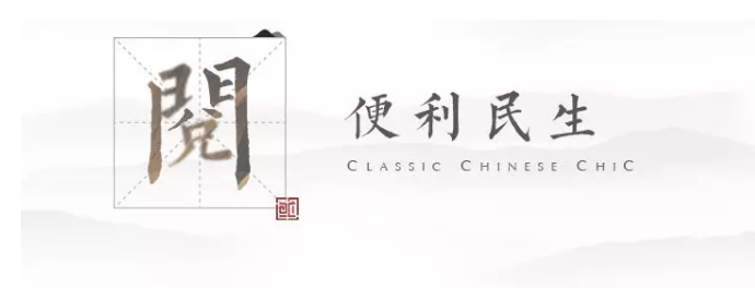 家国盛世70载，焕新紫帽共圆安居梦——九房网