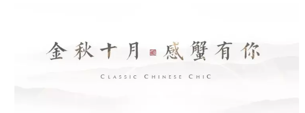 家国盛世70载，焕新紫帽共圆安居梦——九房网